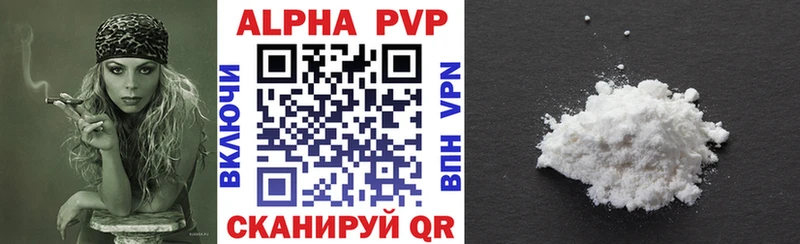Купить наркотики Узловая Alpha-PVP  ТГК  ГАШИШ  Метамфетамин  КОКАИН  Марихуана  Меф 