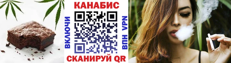 Еда ТГК марихуана  кракен вход  Узловая 