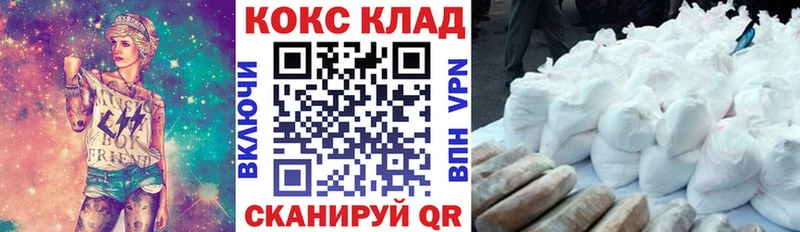 Кокаин 98%  Узловая 