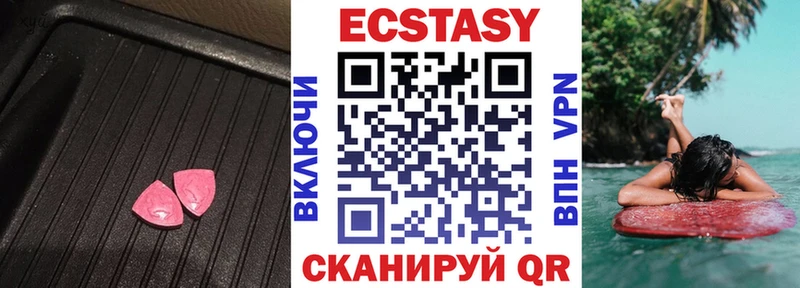 Экстази mix Узловая