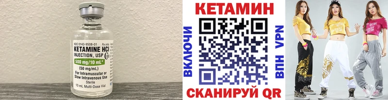 Кетамин ketamine  купить наркоту  Узловая 