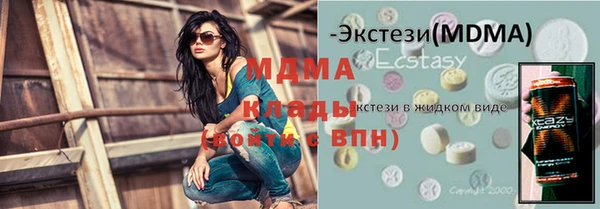 Альфа ПВП Армянск