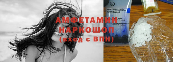 Альфа ПВП Армянск
