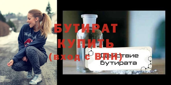 стаф Аркадак