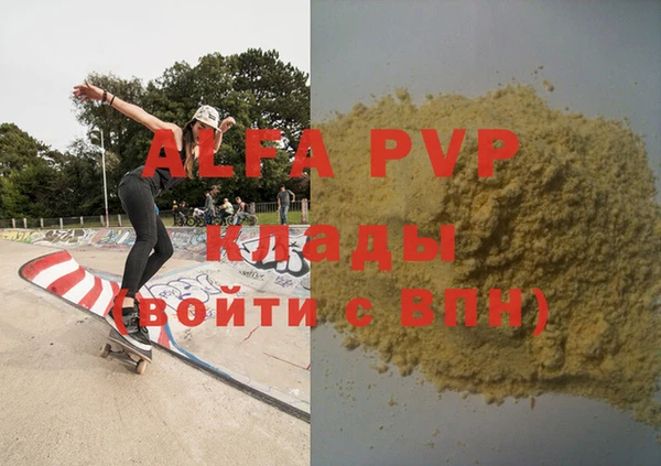 a pvp Арсеньев