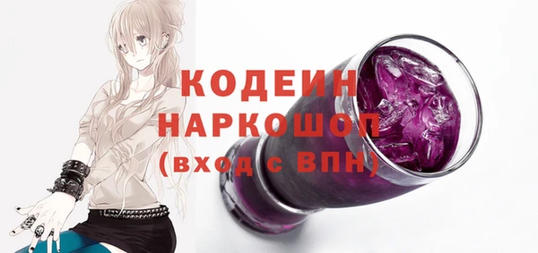 стаф Аркадак
