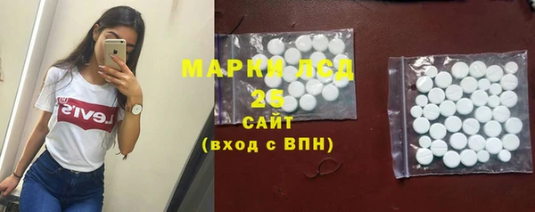 Альфа ПВП Армянск