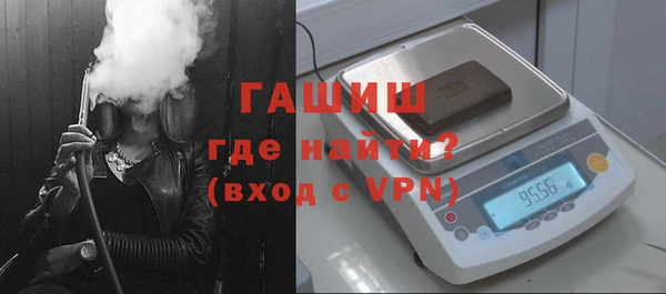 Альфа ПВП Армянск