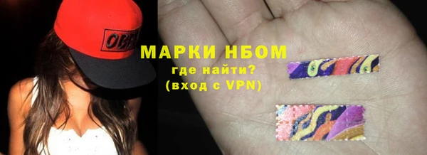 Альфа ПВП Армянск
