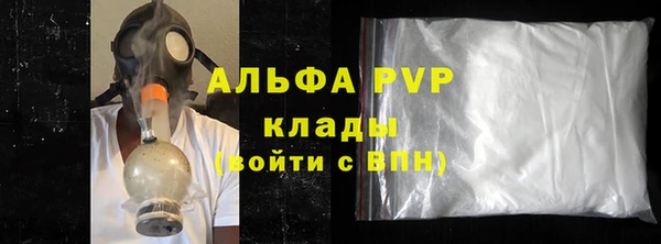 Альфа ПВП Армянск
