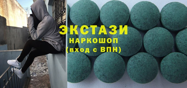 Альфа ПВП Армянск