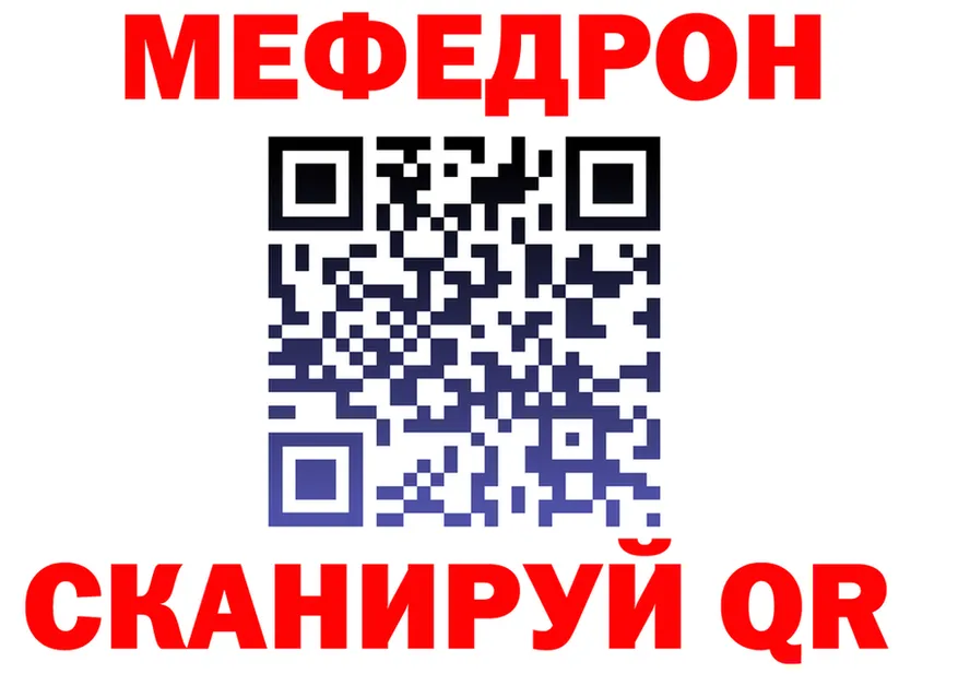 АМФ Розовый онион площадка MEGA Узловая