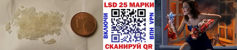 ЛСД экстази кислота  Узловая 