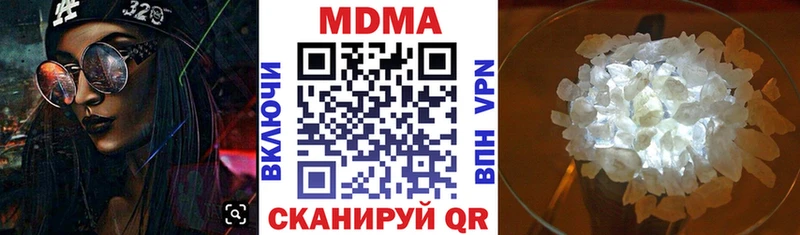 МДМА VHQ гидра маркетплейс Узловая