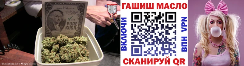 ТГК жижа  Узловая 